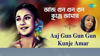 আজ গুন গুনগুন  Aaj Gun Gungun #rajkumari #ashabhosle #trendingvideo #romantic @SongofMadhumita62