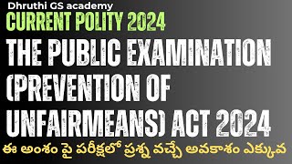 The public examination (prevention of unfairmeans)act2024 explained| UPSC tgpsc appsc