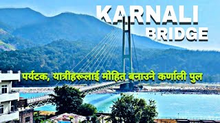 पर्यटक लोभ्याउँदै कर्णाली चिसापानी पुल, Karnali Bridge : Karnali Cable Stayed Bridge, EW Highwa.