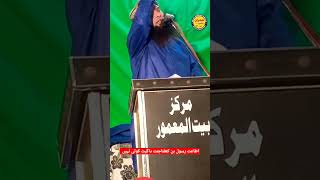 Molana yousaf Pasrori |عطا Emotional Rasool Bin Khulna Janat Da Gate Koi Ni#shorts