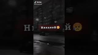 Да какая от меня польза?😥 #Shorts