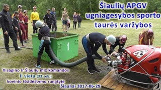 17. Šiaulių APGV ugniagesybos sporto taurės varžybos