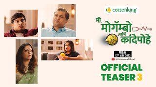 Cottonking | मी, मोगॅम्बो आणि कांदेपोहे - Teaser 3 | 12 May