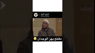 هذا الداعية يتكلم عن طور حياة الانسان وانه خلق لعبادة الله عز وجل