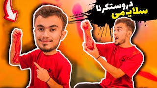 How to make slime |دروستكرنا سلايمئ دمالدا 🧑‍🎤😍🧪