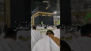 القارئ عبداللە موسی ❣️❣️سوره الٲعراف ❣️❣️يا بني آدم لا...