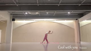 Cool With You _ NewJeans (뉴진스) Full Ver. [Ribbon Choreography/리듬체조/리본안무/리본코레오/댄스]