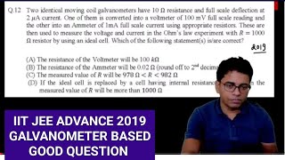 IIT JEE ADVANCE 2019 GALVANOMETER BASED GOOD QUESTION