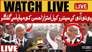 Aitzaz Ahsan Against Nawaz Sharif | Aitzaz Ahsan Complete Media Talk | Nov 14 , 2023