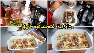 ضروري ماتجربو هاد la soupeبدجاج كتجي بنييية متشبعوش منها 🍲كريات بطاطا محشوة بالكفتة مشبعة ولذيذة 😋