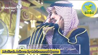 A very emotional call to prayer || Muhammad Qassas || #ezan #adhaan #prayercall