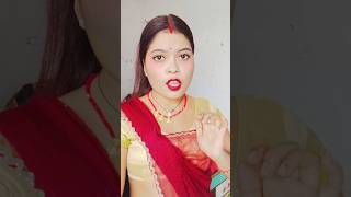 Jannati ke dusre sange chal jaibu 😭😭 #shorts #viralvideo