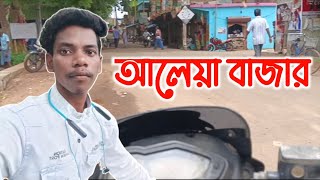 New santali vlog video 2024 | New santali video 2024