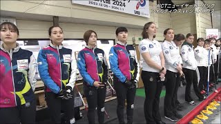 Yoshimura vs Strouse (New Year Curling in Miyota2024)