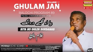 Balochi Song | Biya Ho Gulen Durdanag | بیا او گلیں دردانگ غلام جان | Ghulam Jan Vol 12 Album 89