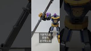 이건 많이 모아두자 (레고 신부품 7탄) #Shorts