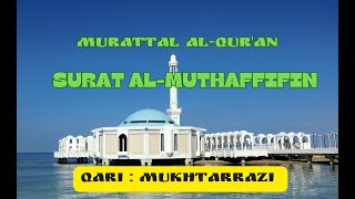 MURATTAL QUR'AN SURAT AL-MUTHAFFIFIN - QARI MUKHTARRAZI ( IRAMA NAHAWAND)