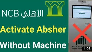 How To Activate ABSHER Fingerprint For NCB