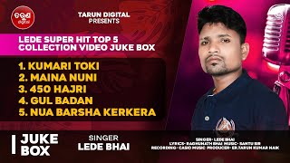 Audio Jukebox || Lede || New koraputia hit Song collection ||