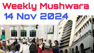 Weekly Mushwara Markaz Nizamuddin Bangla wali masjid bayan magrib Mualana Abdul Sattar