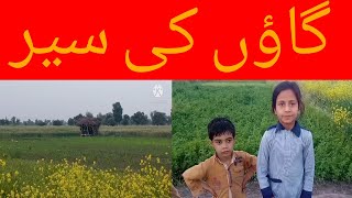 Boht khubsurt gaon ki sair ||by Muskan beauti life