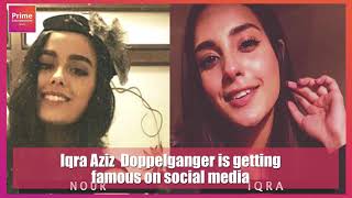 Iqra Aziz Doppelganger Look alike noor from lebanon | Yasir Hussain Proposed Iqra Aziz