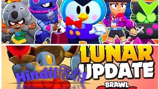 Brawl Stars lunar update explained in Hindi. Aragog Gaming.