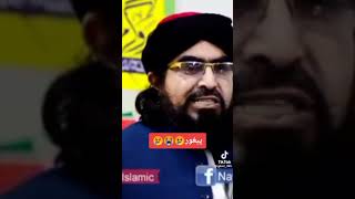 شیخ سردار علی حقانی شهید😰