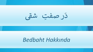 Bedbaht /   شقی