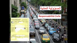 Qui est couvert par l'assurance Responsabilité Civile automobiles? تأمين المسؤولية المدنية لسيارات