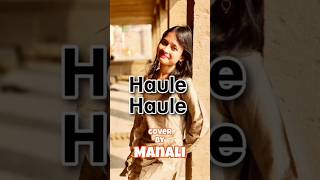 Haule Haule | Rab Ne Bana Di Jodi #shorts #shahrukhan #anushkasharma #varanasi #youtubeindia #music