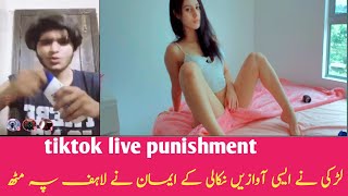 dr eman vs muskan/dr eman tiktok/tiktok live punishment/setup lagow awazy nikal ky