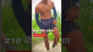 210 सीढ़ी *15 बार हालत kharab ho gai || #viralvideo #trending #armylover #army