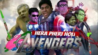 Avengers hera pheri Holi | indian avengers | holi funny video | manish prajapati edits