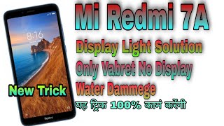 Mi Redmi 7a Display Light problem solution. Mi 7a Water Dammege Only Vabret No Display.