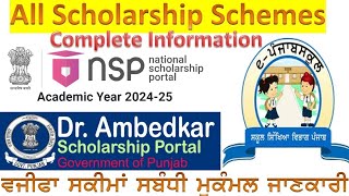 Complete information reg. All Scholarships Schemes