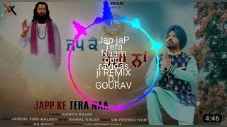 JAP JAP TERA NAAM GURU RAVIDAS JI REMIX DJ GOURAV BARNA