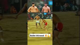 Shilu Bahu Akbarpur vs bullet khirawal #kabaddi #newreels #shilubahuakbarpur #youtubeshorts