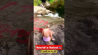 Famous waterfall in Thailand 🇹🇭 | Girl trying to jump 🤪 #shorts #youtubeshorts #thailand