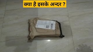 Kya Hai Iss Box Ke Andar ? ! Real Review