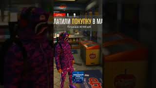 Как легко можно заработать на SmotraRage? #smotraragegta5 #smotragta5 #shorts #gta5