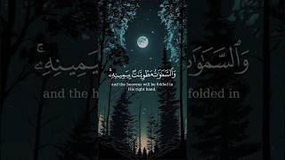 BEAUTIFUL VOICE QURAN RECITATION SURAH AL ZUMAR SHAIKH KHALID JALEEL | قراءة قرآن سورة الزمر #quran