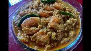 ভিন্ন স্বাদের চিংড়ির রেসিপি  ||   New prawn recipe