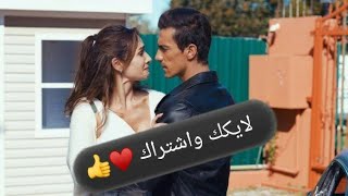 احمد خالد | ومتغيبيش | اصلي وفرحات " مسلسل حب ابيض واسود " جدييييد حالات واتس آب ♥🎶