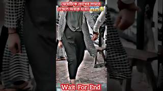 রাগ করিওনা মনের মানুষ 😭😱☝️ #music #song #newsong #love #religion #cover #musicsong #short #shorts