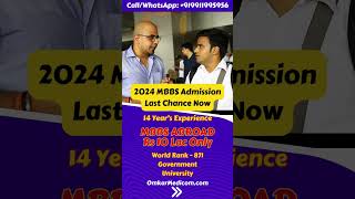 2024 MBBS Admission Possible Now?