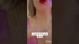 حته يخليج نشطه