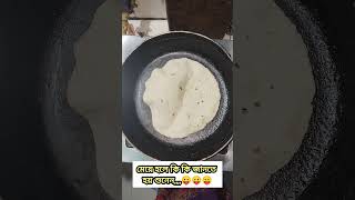 মেয়ে হলে কি কি জানতে হয় দেখুন,,,,,😛😛😛 #youtube #youtubeshorts