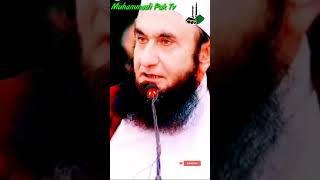 Molana Tariq jameel / Beti ki bhi wirast hai / Muhammadi Pak Tv