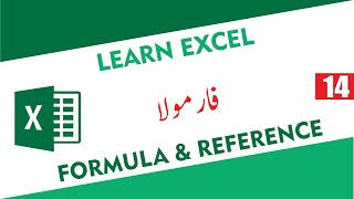 MS Excel Formulas and Functions- MS Excel formula for Percentage Average Formula- Relative Reference